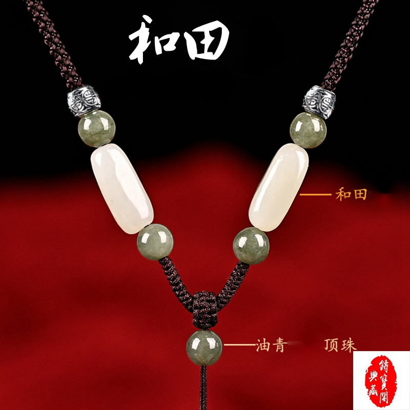 和田吊坠挂绳手工编织玉佩项链绳男女挂坠绳