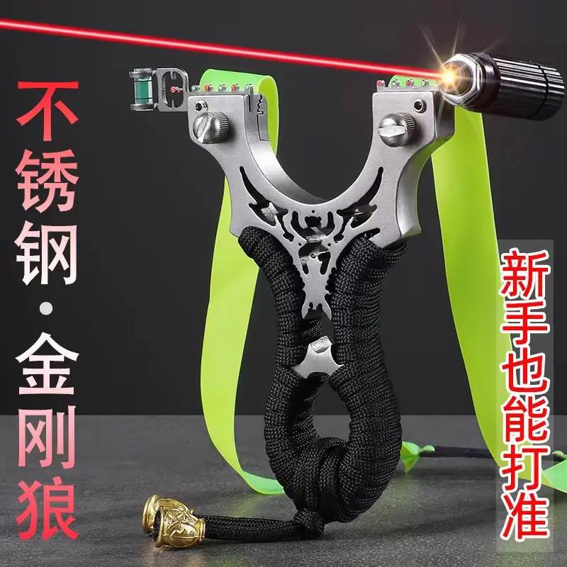 弹弓金属不锈钢扁皮高精度强力弹弓大全快压弹力弹弓叉架玩具手把