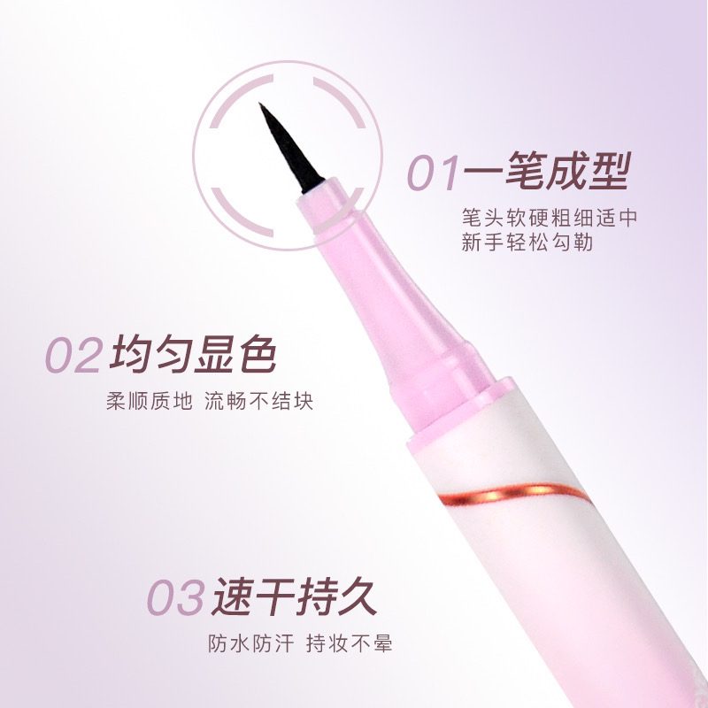 【福利品眼线笔】11.30一不晕染防水防汗持久