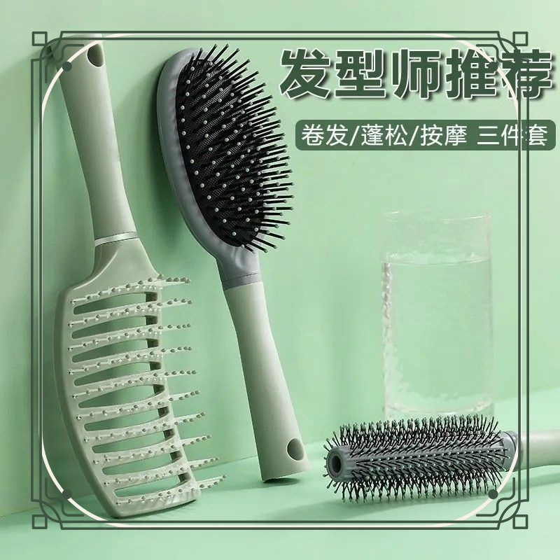 防静电套装大弯排骨梳顺发蓬松高颅顶神器造型卷发按摩气囊防静电