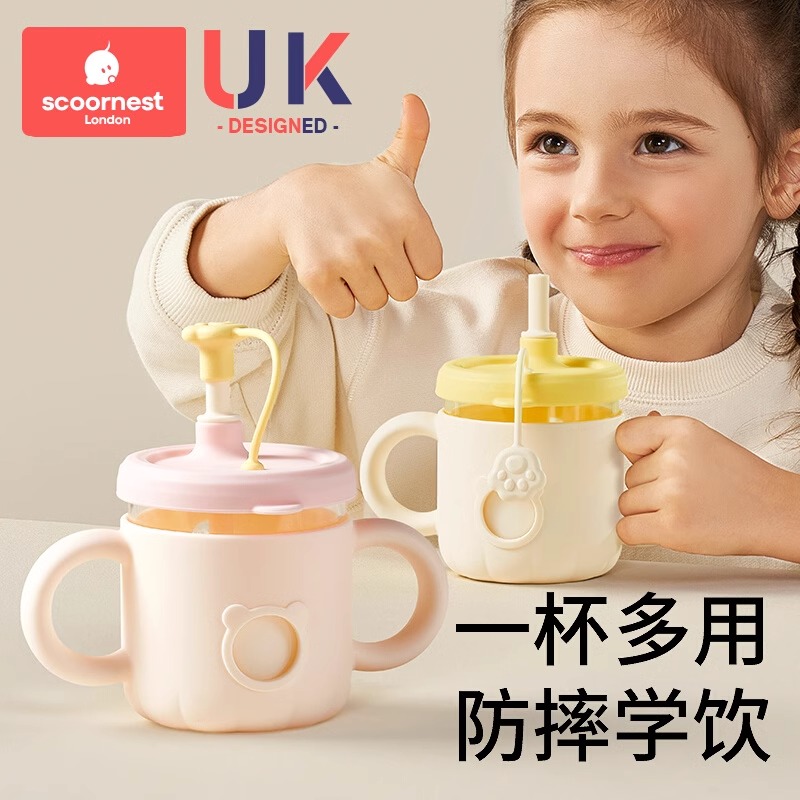 科巢牛奶玻璃杯儿童刻度喝奶杯吸管杯防摔杯子可微波炉加热水杯
