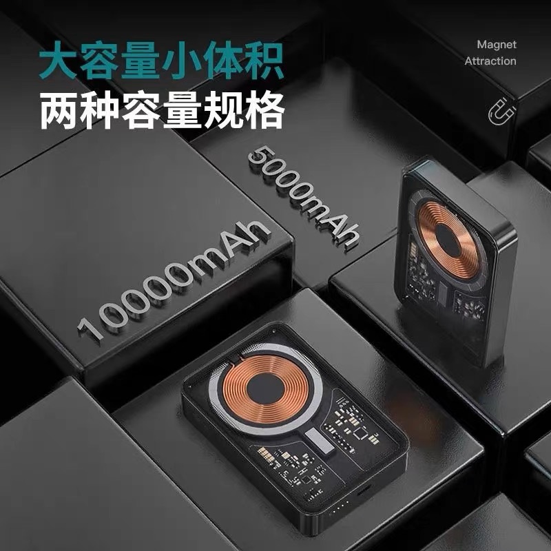 10000毫安磁吸无线充电宝器容量超大适用iphone15苹果14外接电源