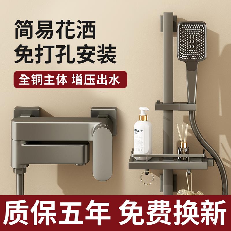 枪灰色全铜淋浴花洒套装卫生间浴室沐浴极简简易无顶喷花洒家用