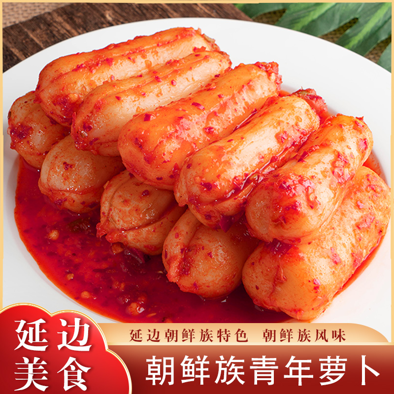延边朝鲜族青年萝卜450g袋韩式新鲜泡菜传统手工制作营养下饭菜
