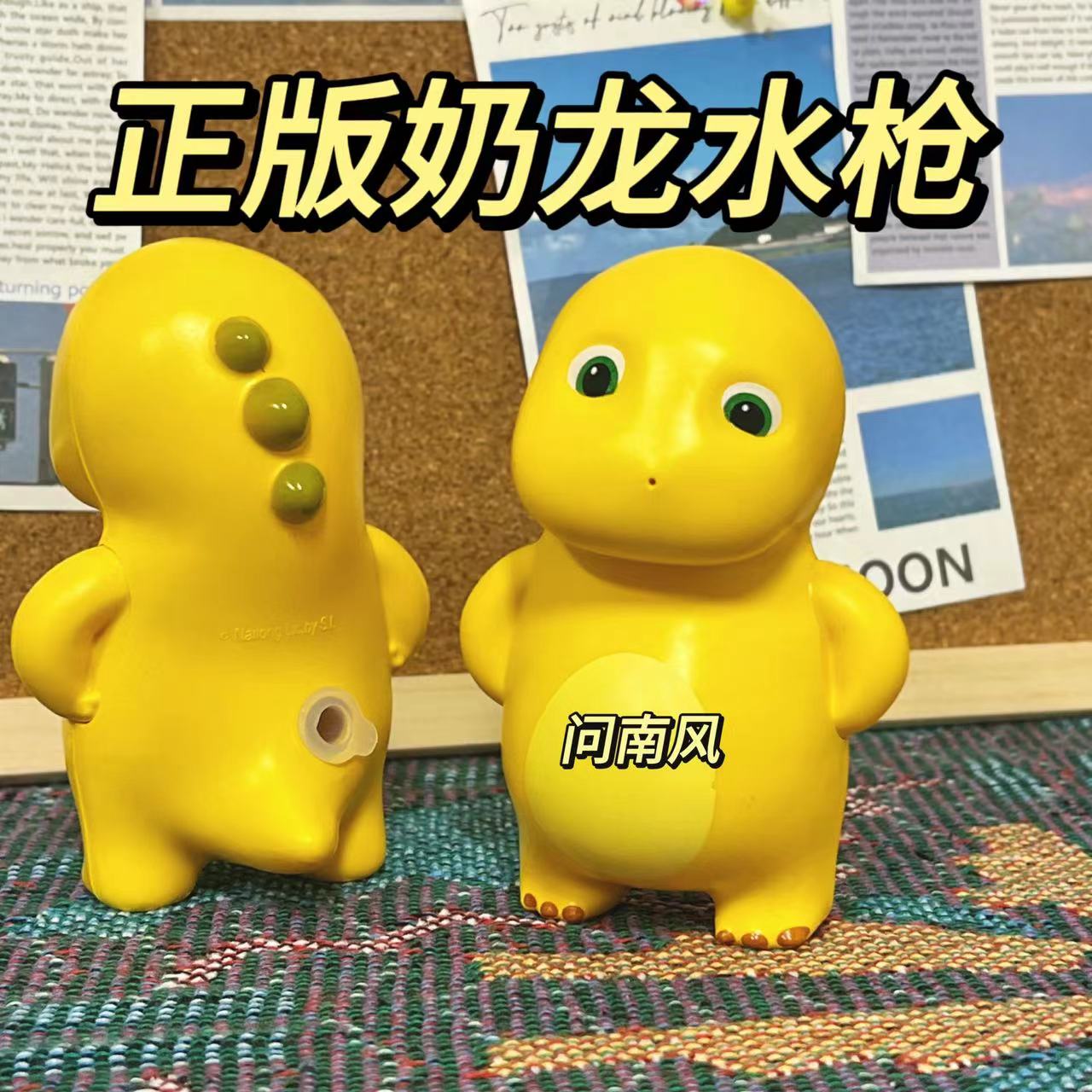 小奶龙水枪玩具打水仗创意儿童枪按压式滋水连发喷水枪男孩女孩