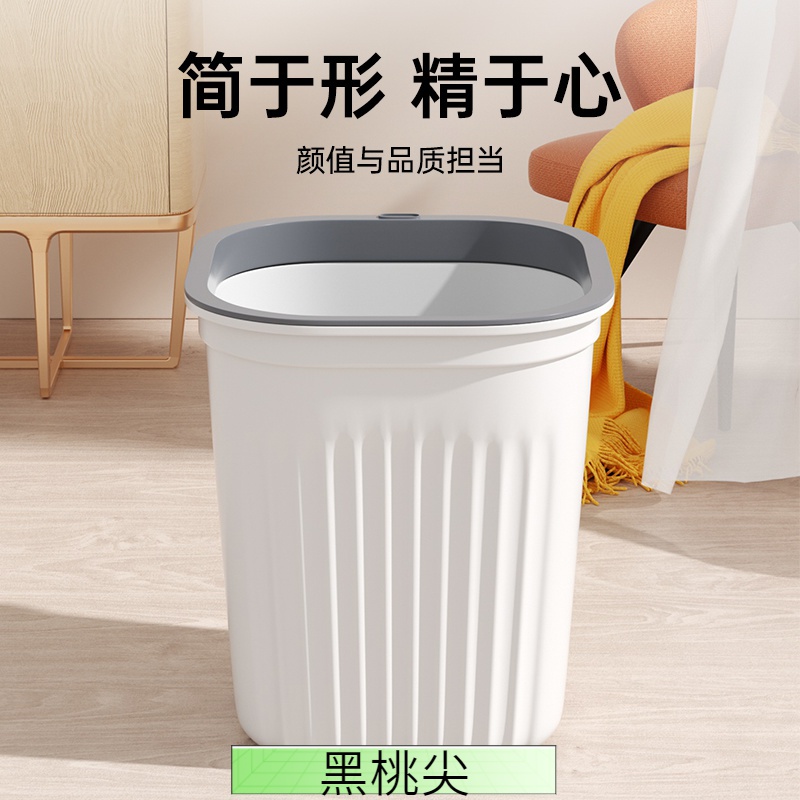 垃圾桶家用大号容量客厅厕所卫生间卧室厨房办公室带压圈桌面纸篓