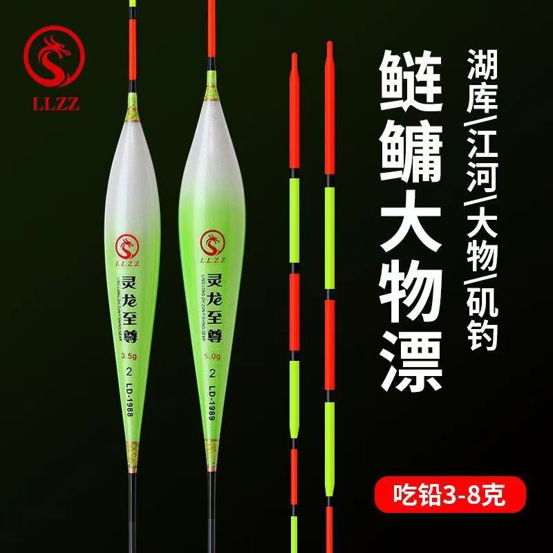 灵龙至尊鲢鳙漂加粗醒目防爆顶青鱼大物漂加长行程漂纳米浮漂垂钓
