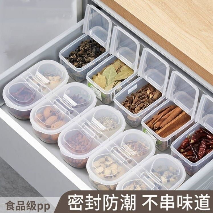 厨房收纳密封防潮八角桂皮分装盒香料收纳盒翻盖干辣椒调味料便携