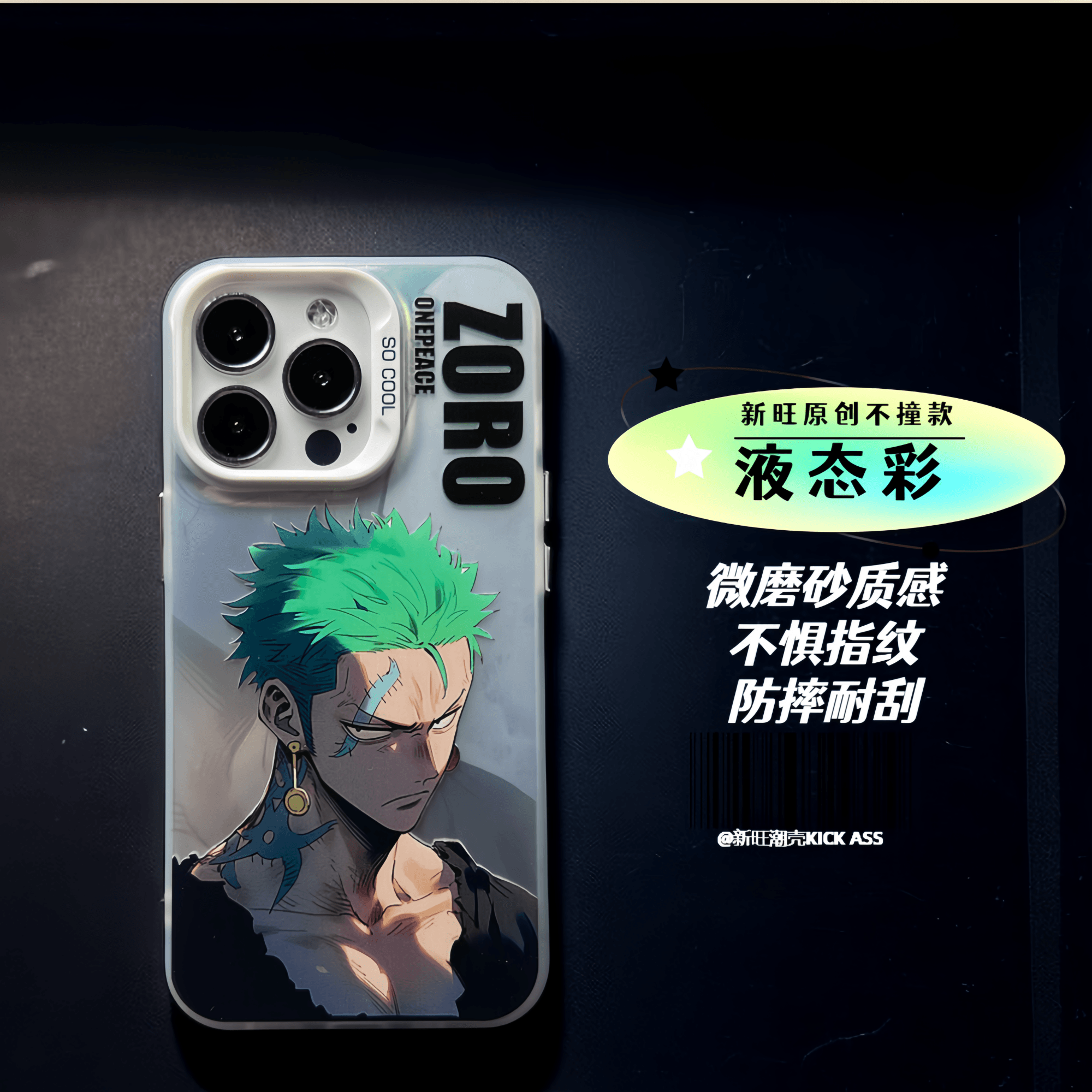 原创液态彩苹果手机壳苹果14苹果13苹果12苹果11防摔潮牌个性潮流