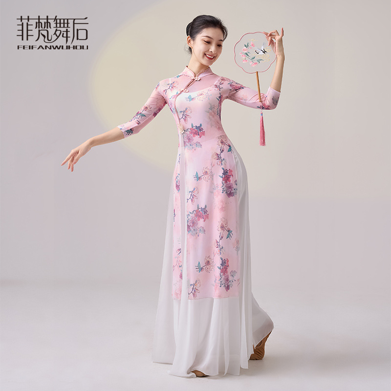 菲梵舞后古典舞蹈服旗袍身韵上衣弹力中国风民族舞练功演出服新款