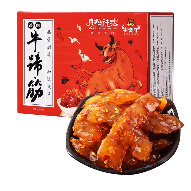 牛蹄筋一箱22袋香辣麻辣即食卤味牛筋熟零食小吃休闲食品