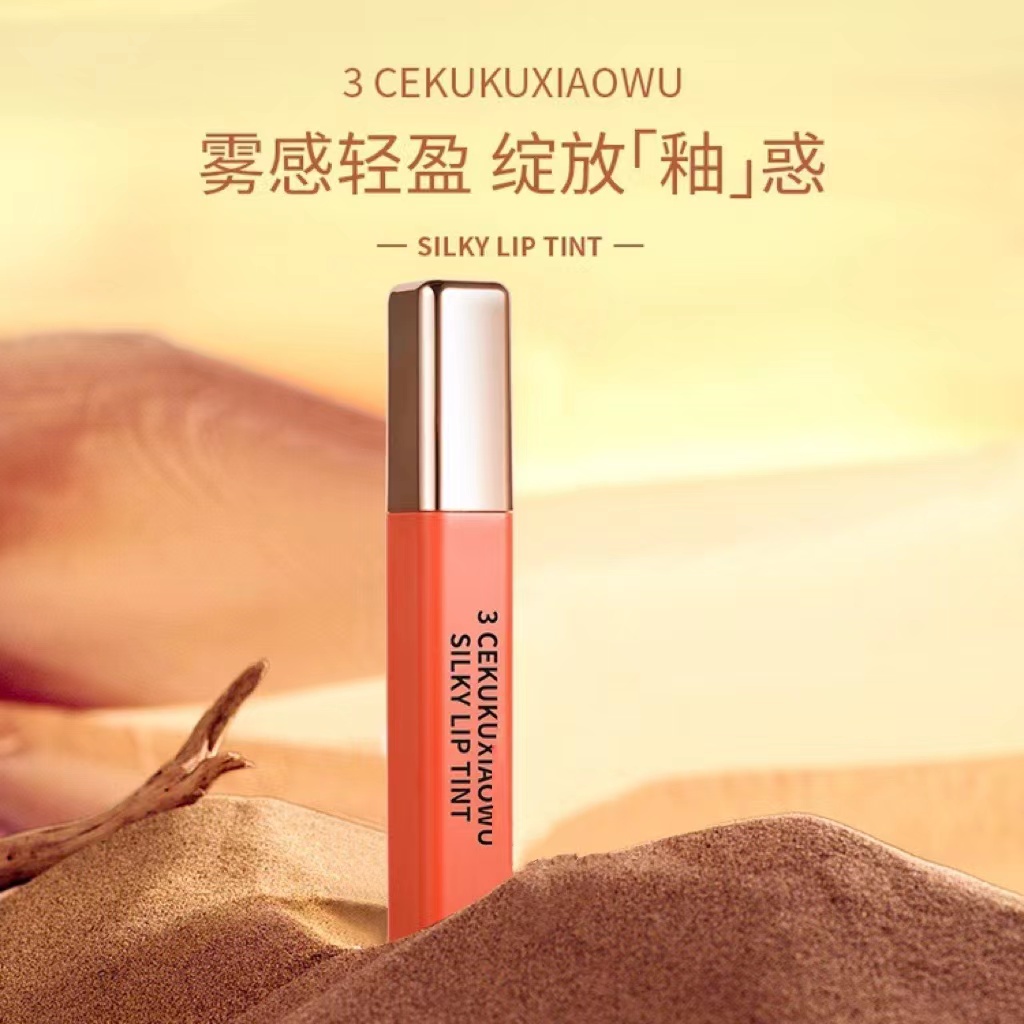 3CEKUKUXIAOWU丝绒唇釉雾面质地哑光唇泥