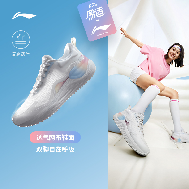 D李宁跑步鞋eazgo易适女士跑鞋字母低帮百搭软弹运动鞋ARST070