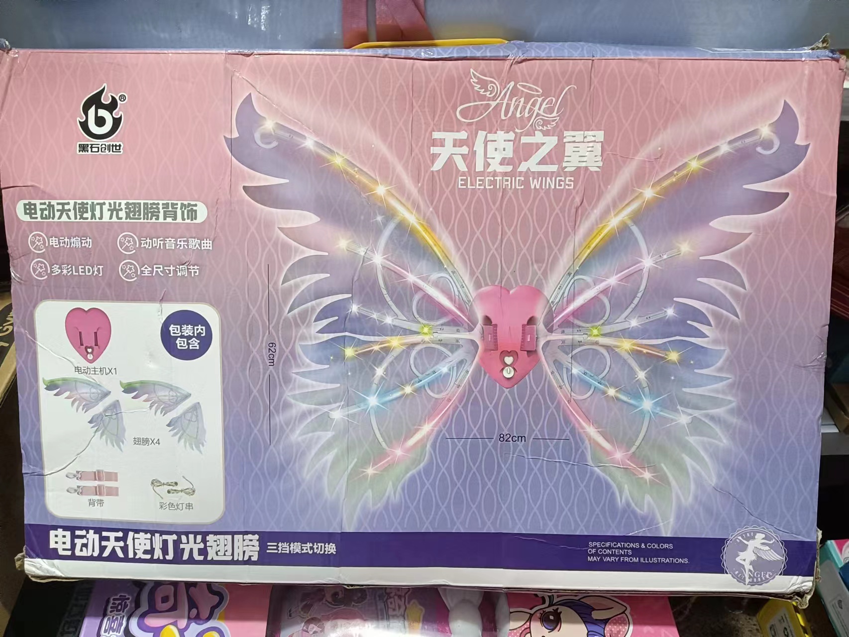 大礼盒蝴蝶翅膀玩具一盒.