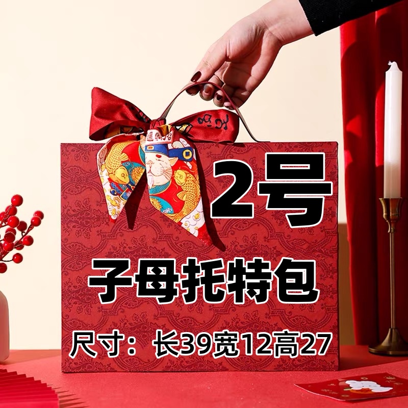 2号-M大容量子母托特包