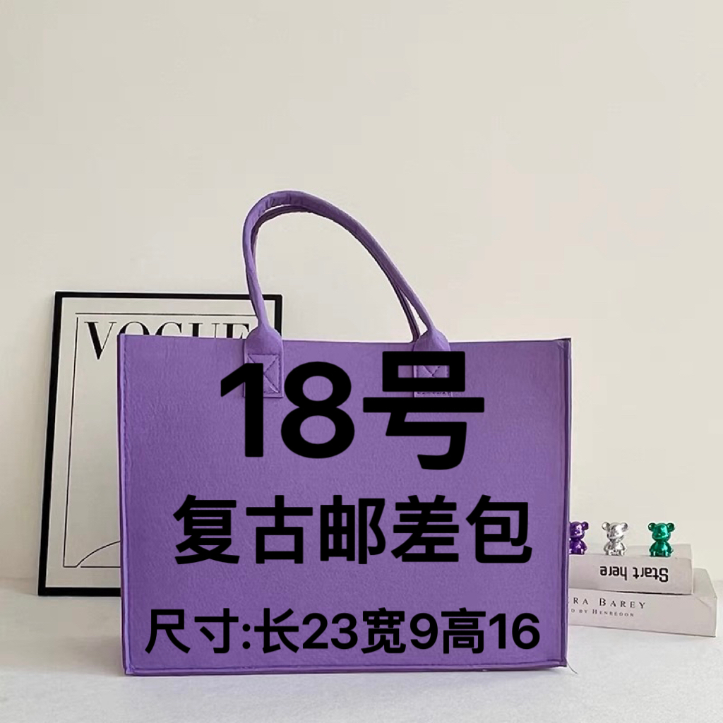 18号-爆炸新款复古邮差包