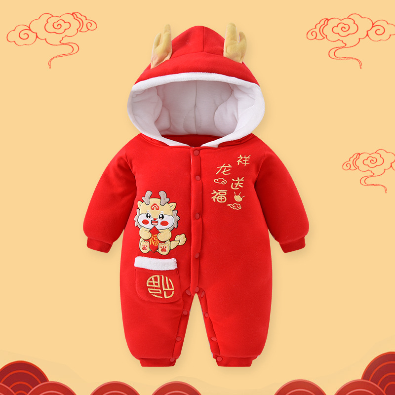 婴儿过年喜庆拜年服宝宝冬季加厚连体衣新生儿新年装红色棉服秋冬