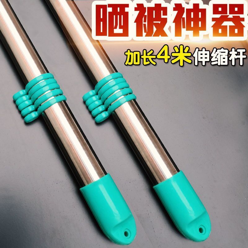 上海晾衣杆伸缩杆加厚晾衣杆阳台顶装挂衣晒单杆室外凉衣杆晒衣杆