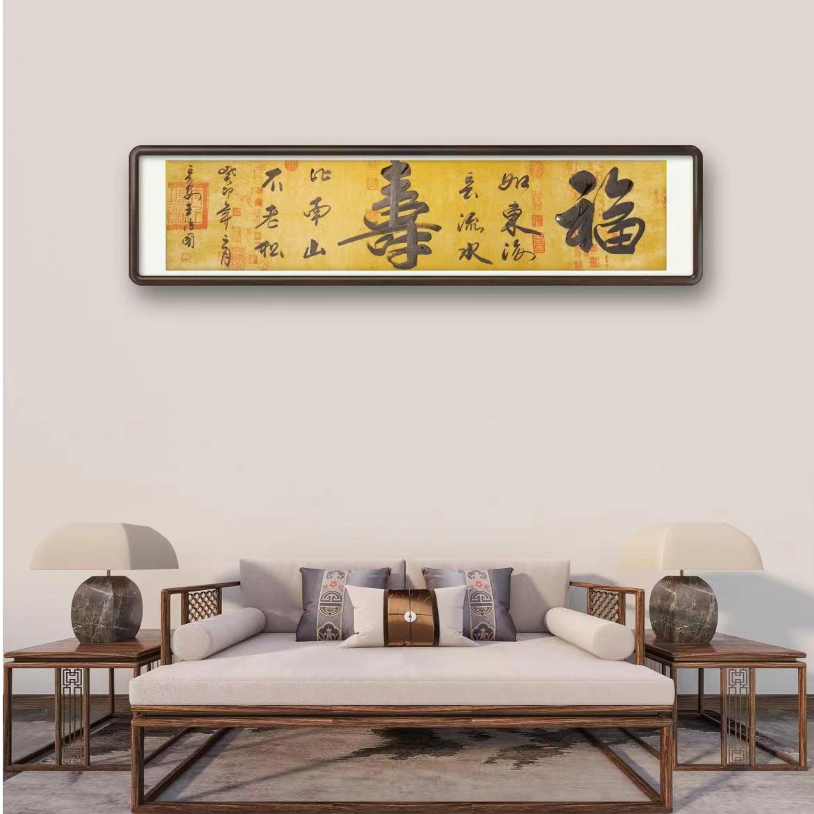 王治国《福寿》带装裱+六尺对开+卷轴尺寸:200*50