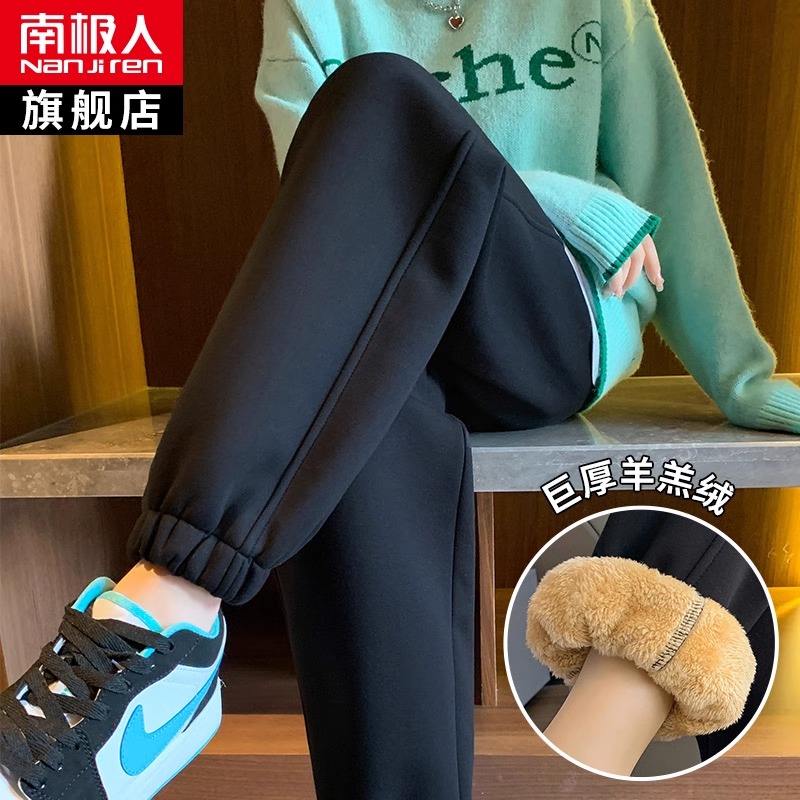 加绒加厚运动裤女2024新款秋冬季休闲束脚卫裤小个子羊羔绒灯笼裤