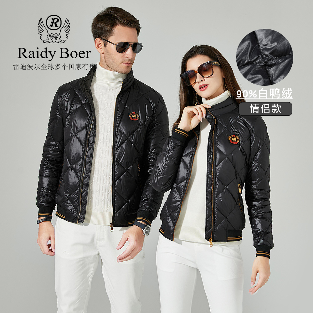 Raidy Boer/雷迪波尔秋冬情侣款外套时尚休闲轻薄羽绒服8052+8049