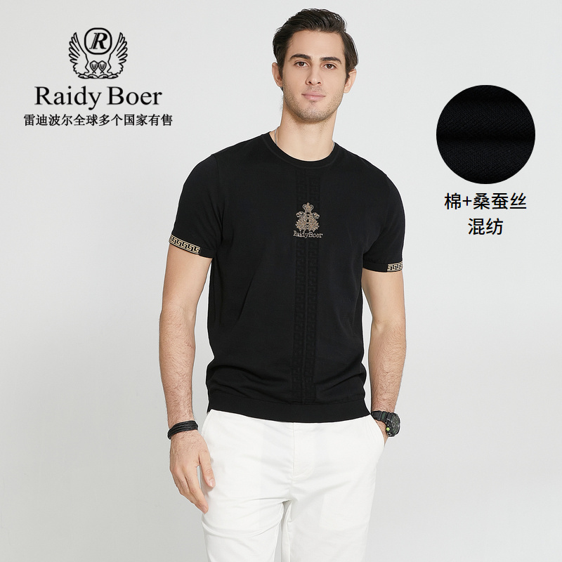 Raidy Boer/雷迪波尔男士夏季新品棉+桑蚕丝混纺针织短袖T恤 7026