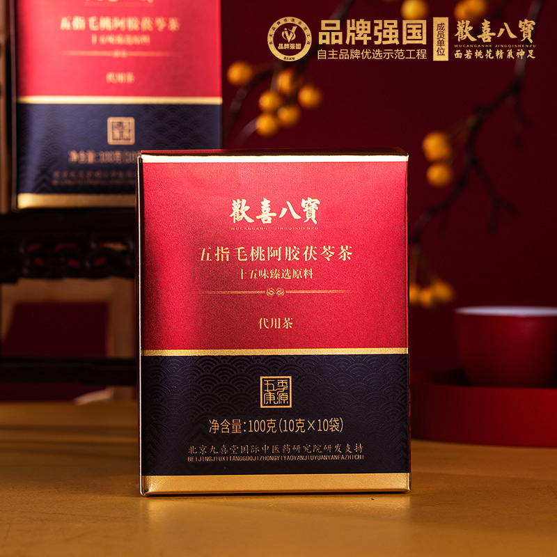 阿胶五指毛桃茯苓茶薏米陈皮赤小豆芡实养生茶100g
