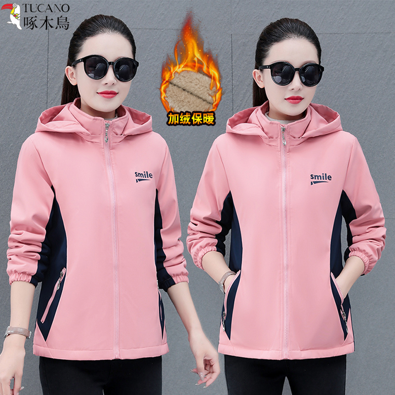 啄木鳥加绒冲锋衣女款2023秋冬新款中年妈妈时尚可拆卸帽夹克外套