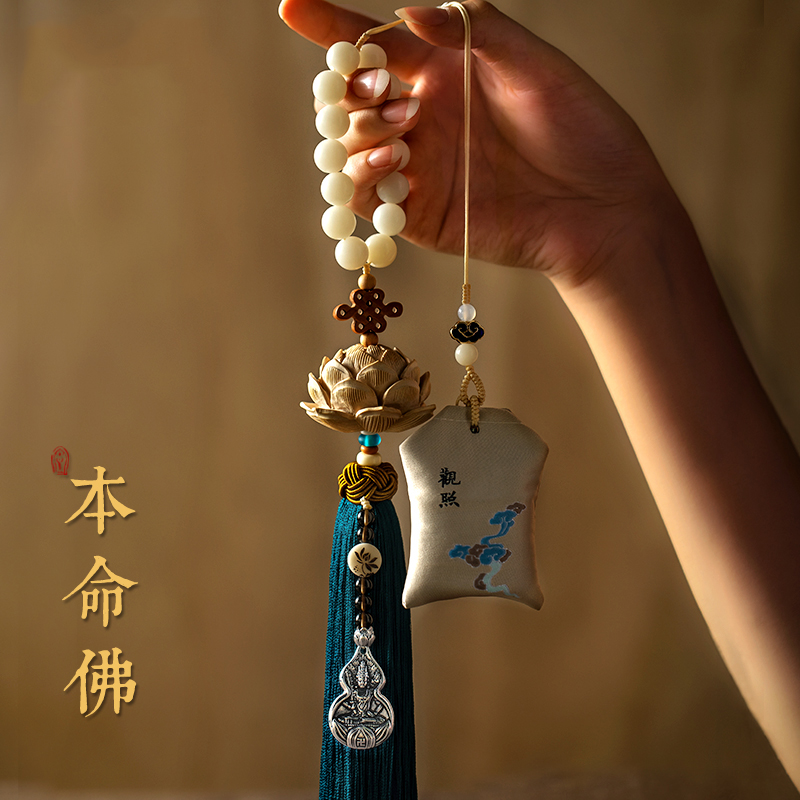 香水桃木汽车挂件士平安佛车载后视镜吊坠挂饰生肖守护神好运连连