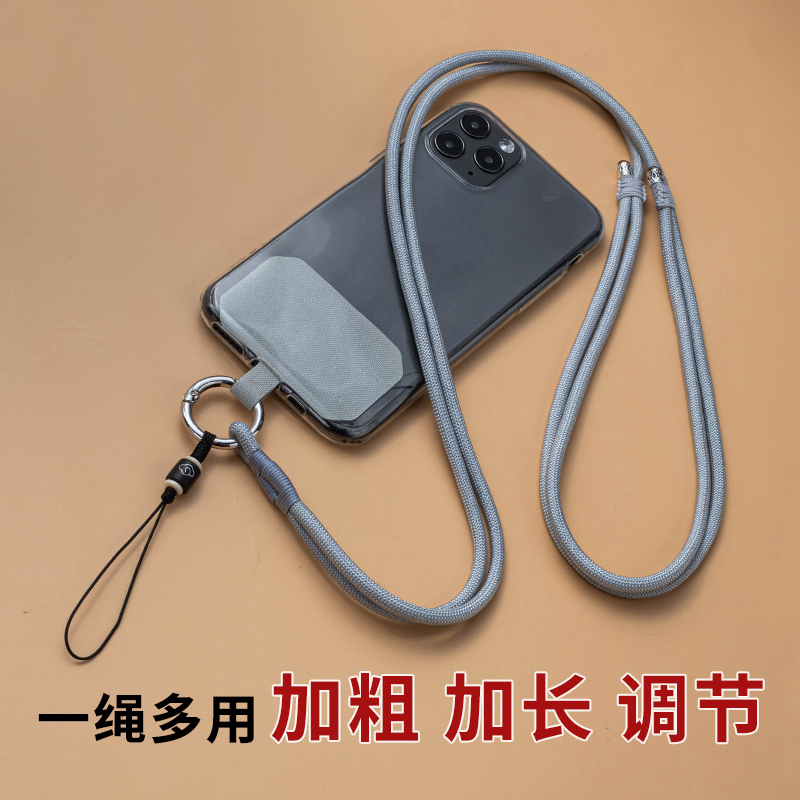 钛钢布艺吊坠 手机挂绳长款斜挎可背挂脖吊绳带贴片伸缩可调节