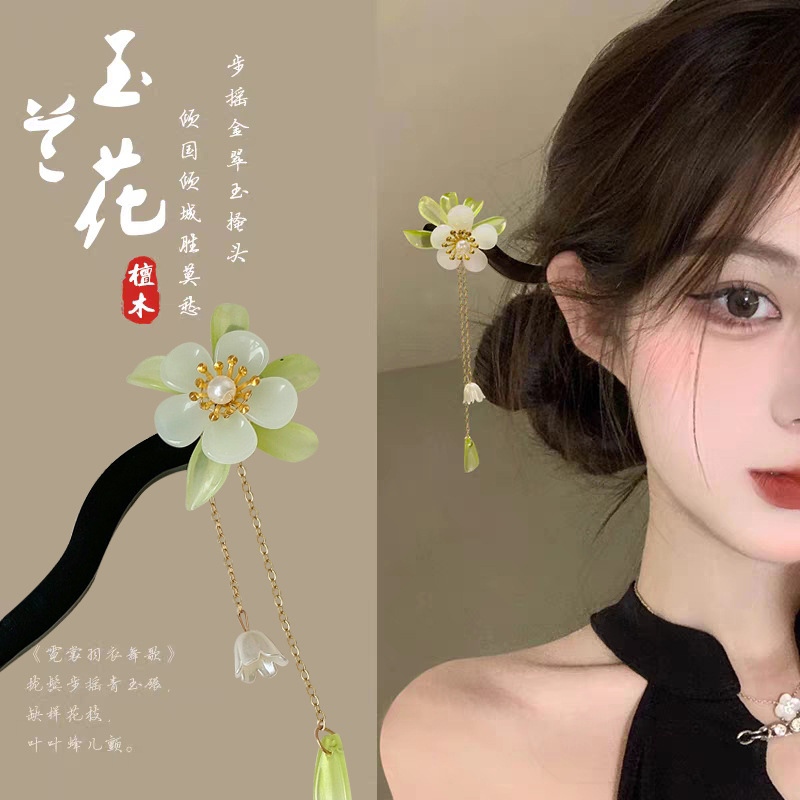 古风流苏旗袍发簪女汉服头饰木质后脑勺盘发发钗气质优雅步摇簪子