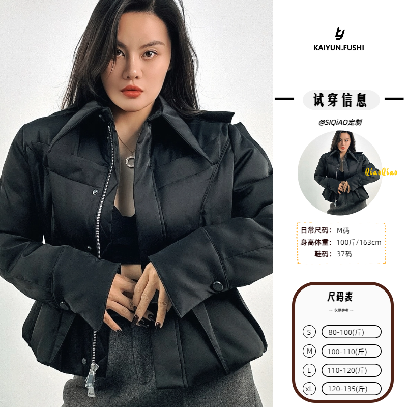 【KAIYUN】时尚尖领收腰长袖短款外套-35280Y秋季女外套上衣女外套