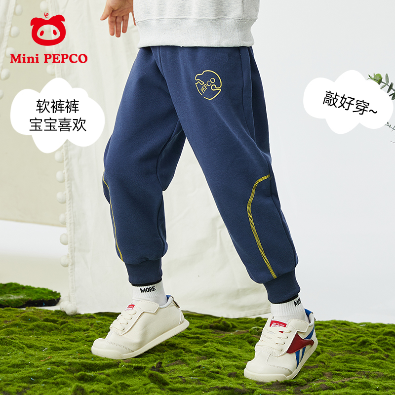 小猪班纳2024男童休闲运动裤子春秋装儿童长裤小童宽松束脚裤潮流