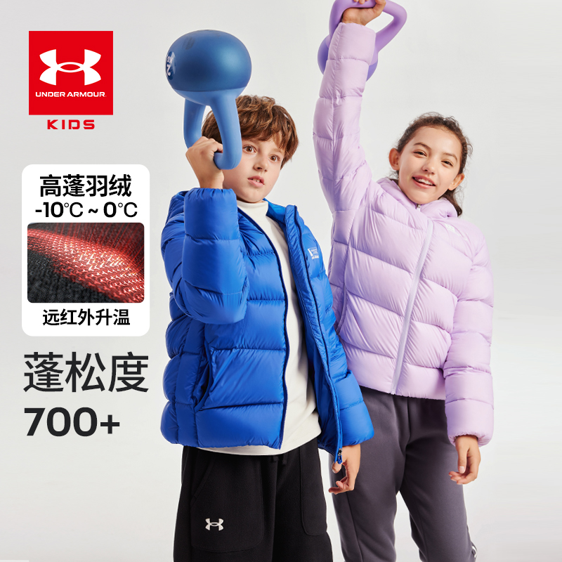 Under Armour/安德玛儿童羽绒服冬季保暖连帽防风中大童234106041