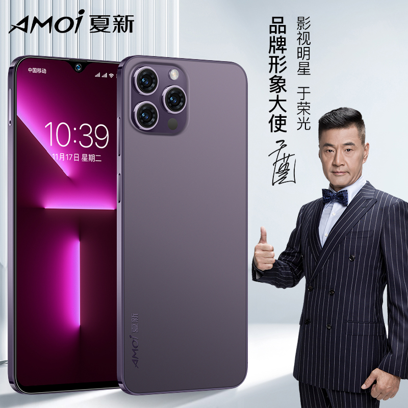 Amoi全新原装正品智能手机安卓双卡双待全网通游戏备用机