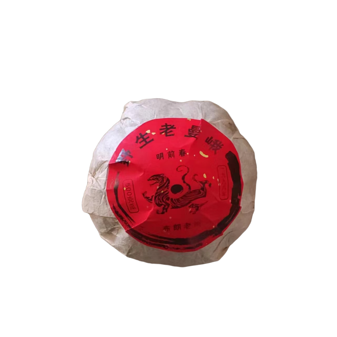 【茶姐严选】野生老曼峨 云南普洱茶 生茶 500g（带1个茶针）