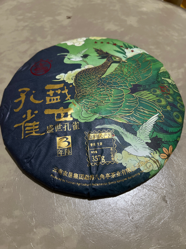 锋少茶厂直供）八角角亭3年陈盛世孔雀勐库核心茶区生茶357g饼茶