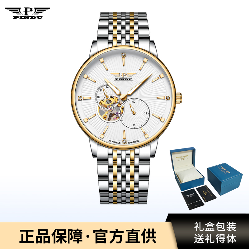 [ad]新款飞行员手表男士运动自动机械腕表品度-6530