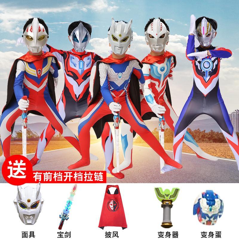赛罗奥特曼衣服男童面具cosplay发光迪迦女孩连体衣披风夏秋服装5