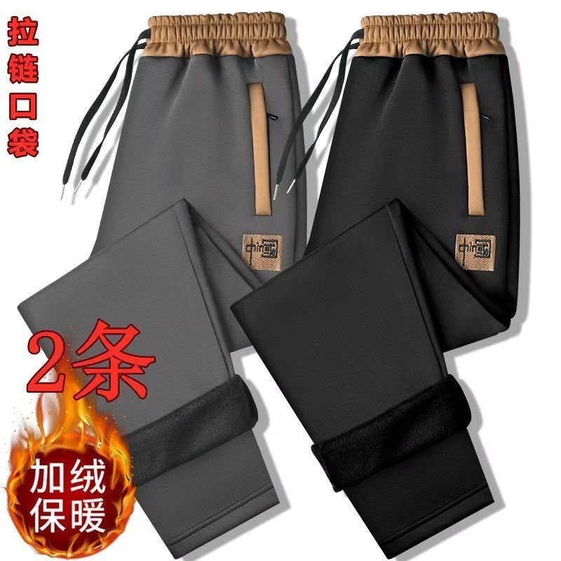 卫裤男士秋冬季宽松大码运动男秋冬裤子加绒加厚直筒休闲裤长裤