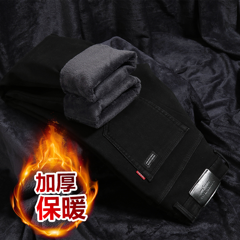 201秋冬小黑牛加绒加厚直筒牛仔裤男时尚百搭长裤子秋季保暖绒裤