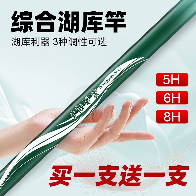 邓老师推荐鱼竿钓鱼竿超轻超硬手竿6H8H19调黑坑台钓竿鲫鱼竿大物