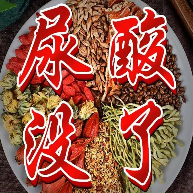 北京同仁堂茯苓栀子菊苣茶降排配高尿酸茶风痛茶蒲公英桑叶养生茶