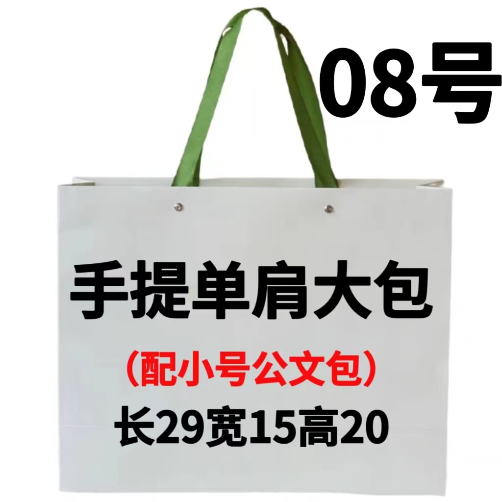 HH  08号包  新款 时尚高级大容量托特包 77019-1#2