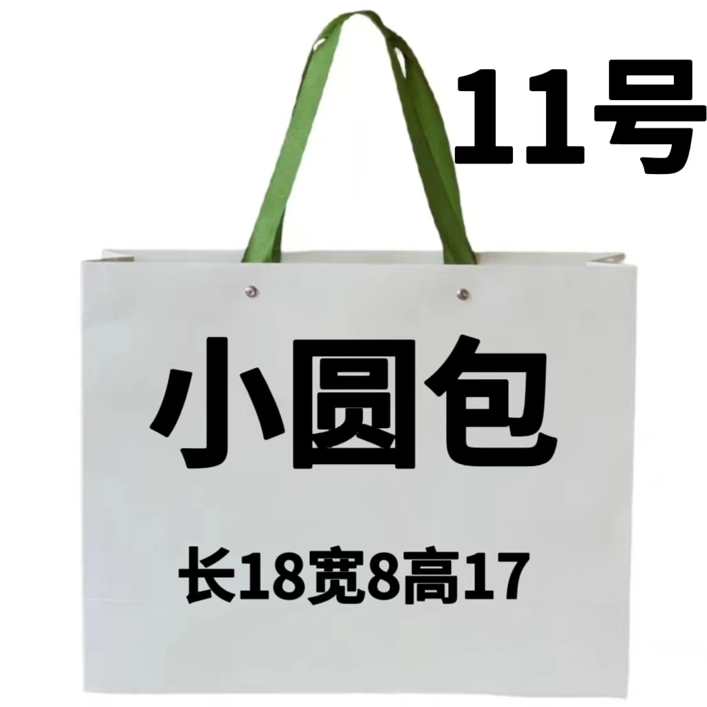 DD 11号包  港奢 时尚爆款小圆包 77057#9