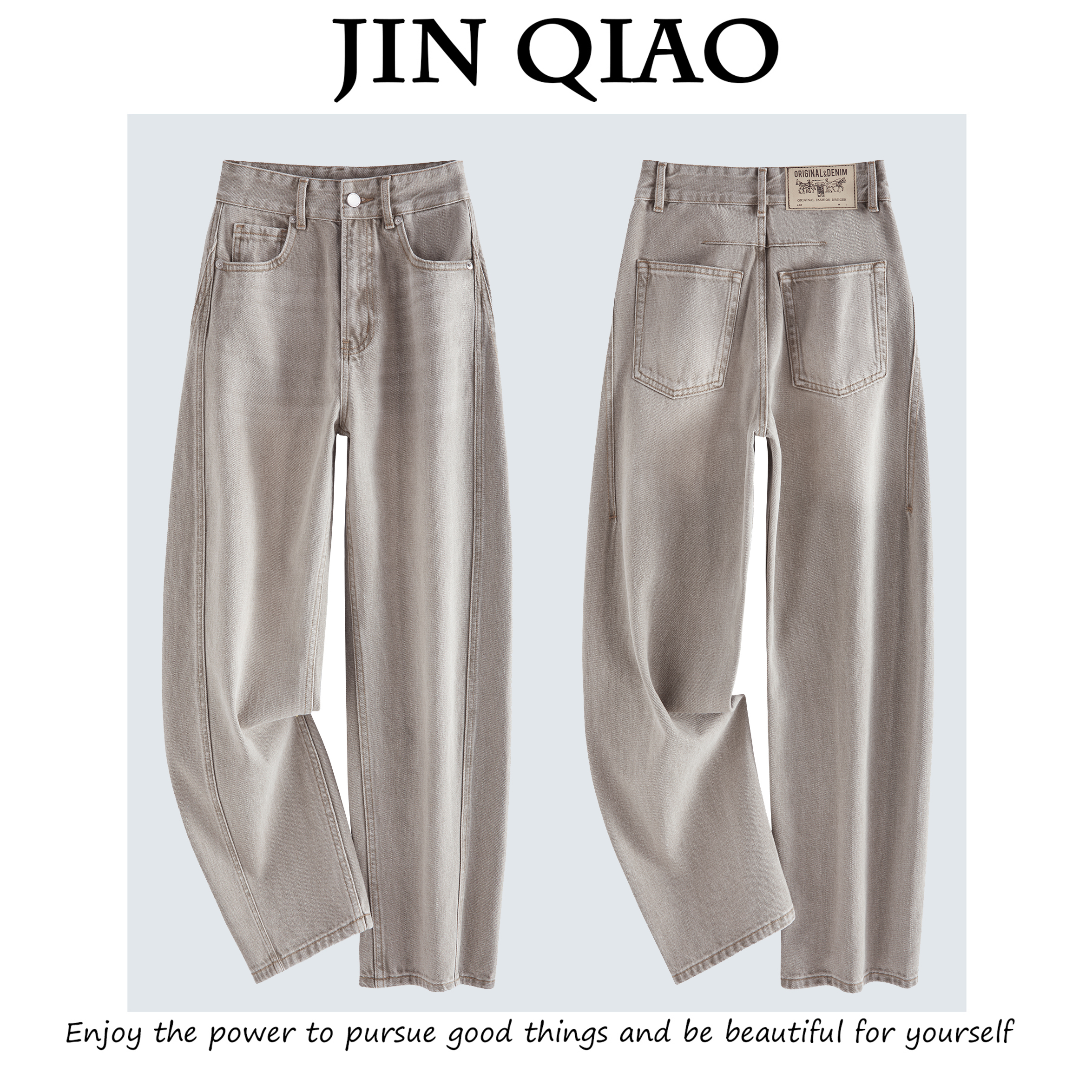 JIN QIAO【翰林】进口土耳其面料高腰显瘦弯刀裤牛仔裤-2997