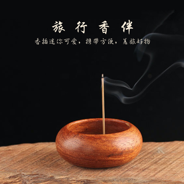 精致小木香炉家用室内香插摆直径件圆形多孔线香炉简约禅意熏香炉
