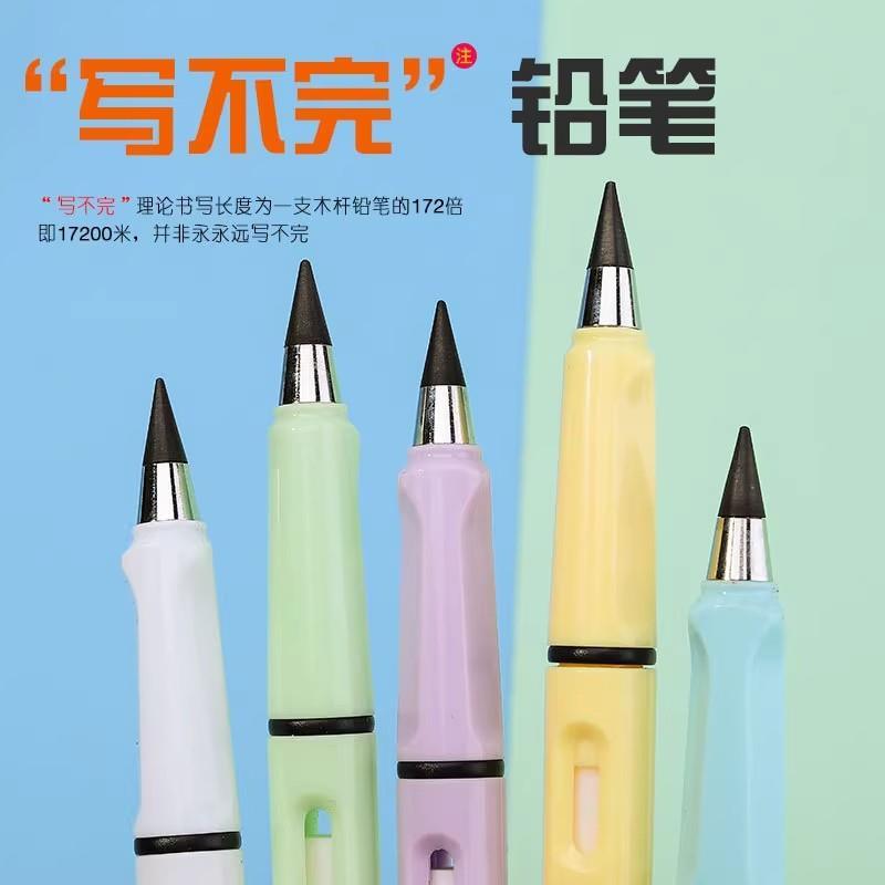 【首单0.1】黑科技免削铅笔hb铅笔 素描绘画不易断铅无墨小学生专用