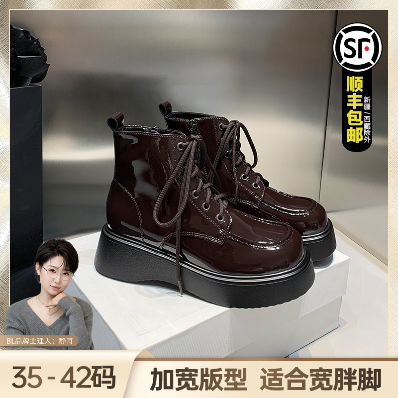 BL【静哥加宽大码女鞋】P33091新款厚底马丁靴女靴小个子英伦风短靴