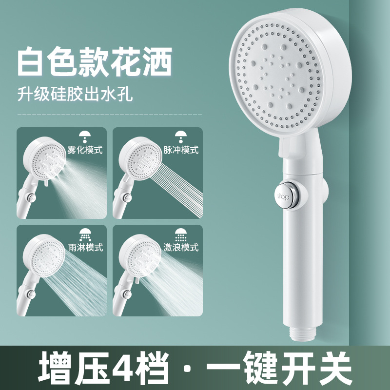 增压手持花洒喷头黑色多功能浴室淋浴淋雨一键止水洗澡莲蓬头加强